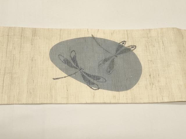 平和屋着物*夏物 九寸名古屋帯 トンボ 麻 逸品 CABI8506tx