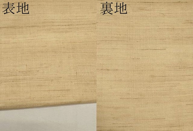 平和屋着物*夏物 九寸名古屋帯 手描き 絵馬 稲穂 麻 逸品 CABI8510tx