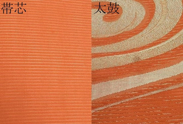 平和屋着物*夏物 六通柄袋帯 光琳水 金糸 正絹 逸品 CABI8511tx