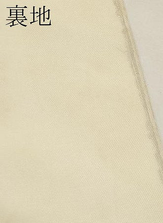 平和屋着物*夏物 六通柄袋帯 遠山文 銀糸 正絹 逸品 CABI8522tx