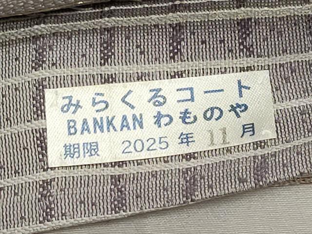平和屋着物*夏物 BANKANわものや 両面 両方向 全通柄袋帯 葡萄蔦の葉文 金彩 正絹 逸品 CABI8527tx
