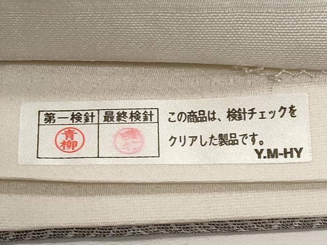 平和屋着物▽太鼓柄袋帯 スリーシーズン 春夏秋 抽象文 正絹 逸品 CABI8529tx