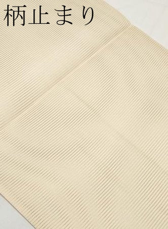 平和屋着物*夏物 六通柄袋帯 秋草文 銀糸 正絹 逸品 CABI8541tx