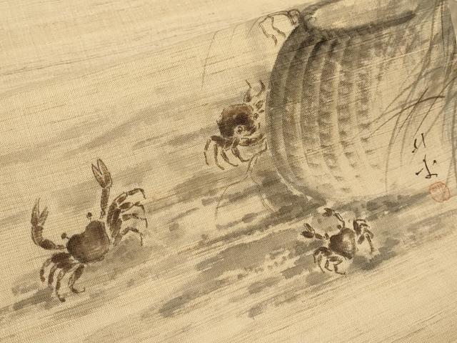 平和屋着物*夏物 九寸名古屋帯 作家物 手描き カニ 蟹 麻 逸品 CABI8619tx