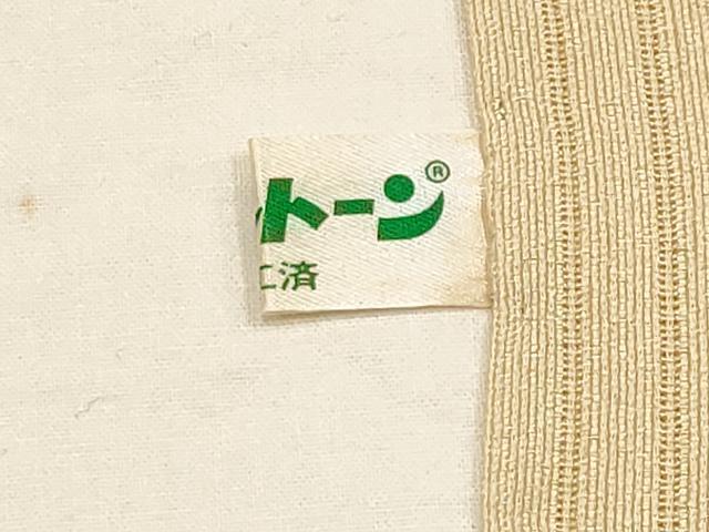 平和屋着物*夏物 九寸開き名古屋帯 籬文 正絹 逸品 CABI8636tx