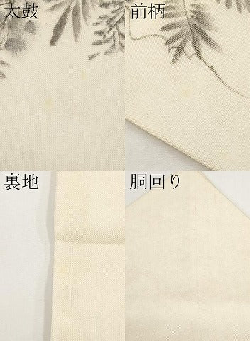 平和屋着物*夏物 九寸名古屋帯 作家物 手描き 藤花房 正絹 逸品 CABI8642tx