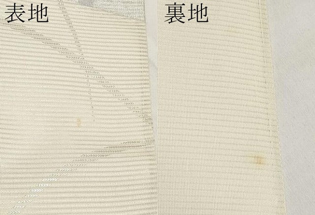平和屋着物*夏物 六通柄袋帯 杜若 銀糸 正絹 逸品 CABI8652tx