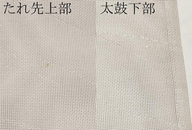 平和屋着物*夏物 六通柄袋帯 露芝文 銀糸 正絹 逸品 CABI8656tx
