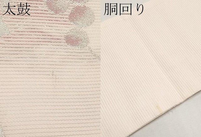平和屋着物*夏物 九寸名古屋帯 葡萄蔦の葉文 銀糸 正絹 逸品 CABI8658tx