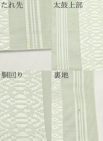 平和屋着物*夏物 本場筑前博多織 八寸名古屋帯 紗献上 白緑色 正絹 逸品 CABI8660tx