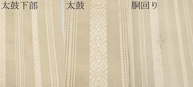 平和屋着物*夏物 本場筑前博多織 八寸名古屋帯 紗献上 丁子色 正絹 逸品 CABI8674tx