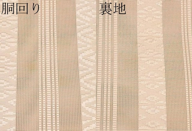 平和屋着物*夏物 本場筑前博多織 八寸名古屋帯 紗献上 洗柿色 正絹 逸品 CABI8680tx
