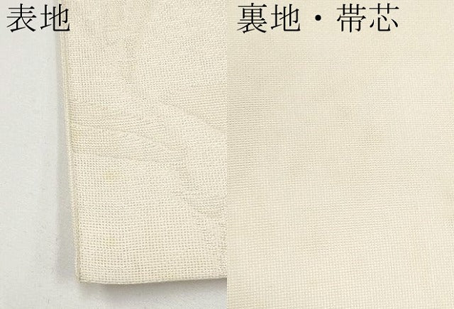 平和屋着物*夏物 九寸名古屋帯 桔梗 銀糸 正絹 逸品 CABI8713tx