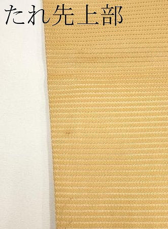 平和屋着物*夏物 九寸名古屋帯 草木文 金糸 正絹 逸品 CABI8722tx