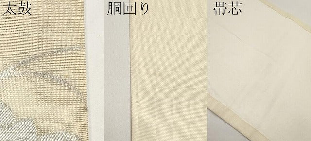 平和屋着物*夏物 九寸開き名古屋帯 桔梗 銀糸 正絹 逸品 CABI8724tx
