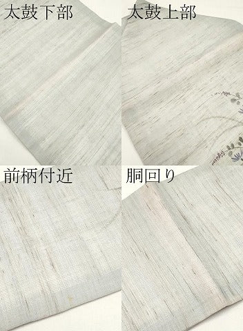 平和屋着物*夏物 九寸名古屋帯 手描き 籬枝花文 麻 逸品 CABI8726tx