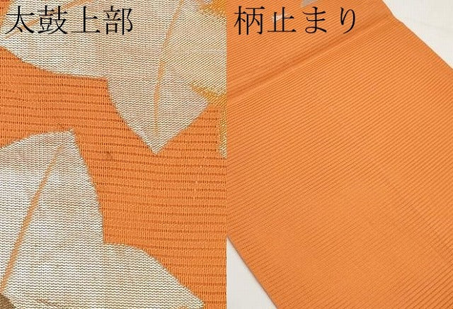 平和屋着物*夏物 六通柄袋帯 楓文 金銀糸 正絹 逸品 CABI8731tx