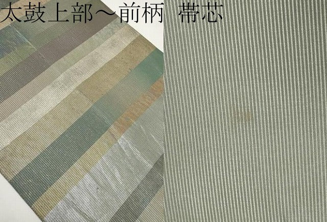 平和屋着物*夏物 六通柄袋帯 横段文 金銀糸 正絹 逸品 CABI8739tx