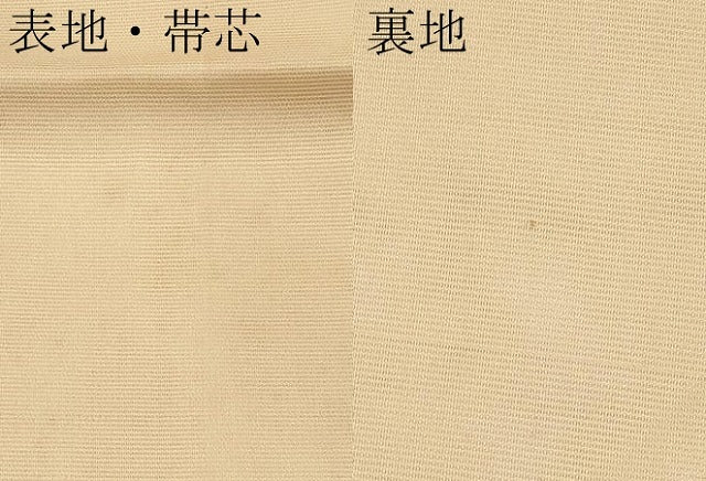 平和屋着物*夏物 九寸名古屋帯 枝花文 銀糸 正絹 逸品 CABI8747tx