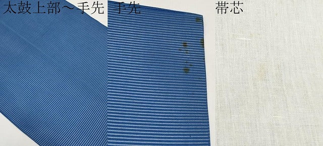 平和屋着物*夏物 九寸開き名古屋帯 芝草文 金銀糸 正絹 逸品 CABI8758tx