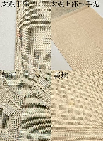 平和屋着物*夏物 太鼓柄袋帯 地紙秋草文 銀糸 正絹 逸品 CABI8779tx