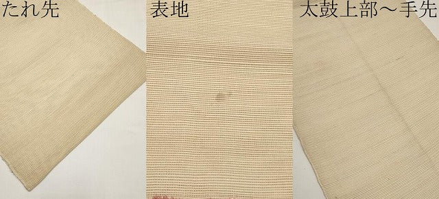 平和屋着物*夏物 八寸名古屋帯 動物花文 金銀糸 正絹 逸品 CABI8799tx