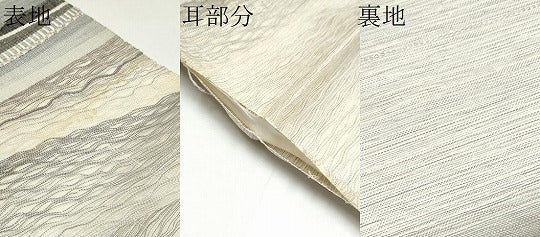 平和屋着物▽太鼓柄袋帯 スリーシーズン 春夏秋 すくい織 幾何学文様 正絹 逸品 CABI8803hy