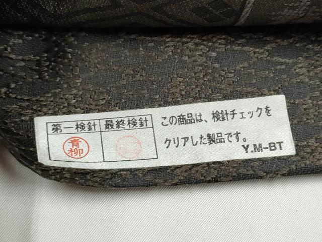 平和屋着物●全通柄袋帯 親王礼冠文 正絹 逸品 CABI8837hy