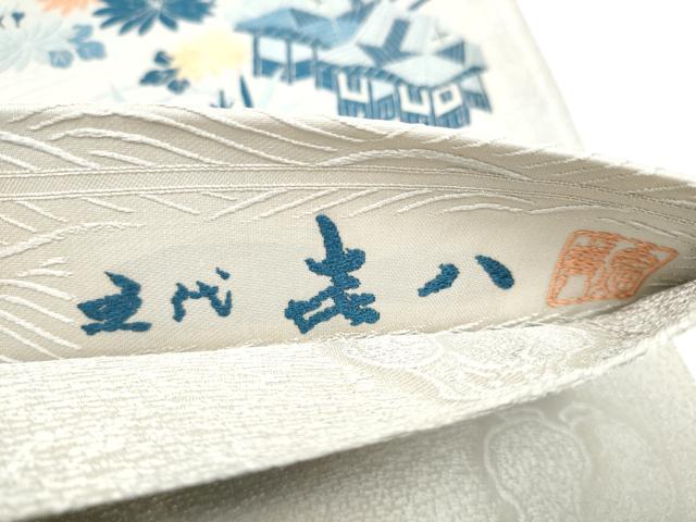 平和屋着物●人間国宝 五代 田畑喜八 両面 六通柄袋帯 唐織 松竹梅風景文 藍 金糸 正絹 逸品 CABI8839hy