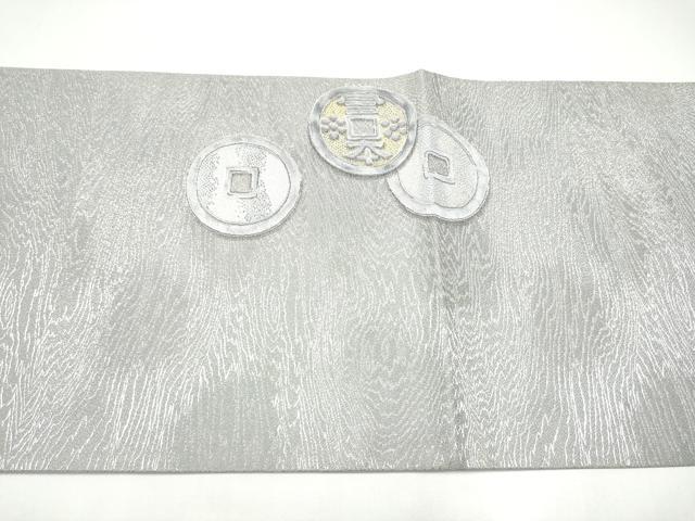 平和屋着物●六通柄袋帯 黄金繭 富本銭 金彩 正絹 逸品 未使用 CABI8845hy