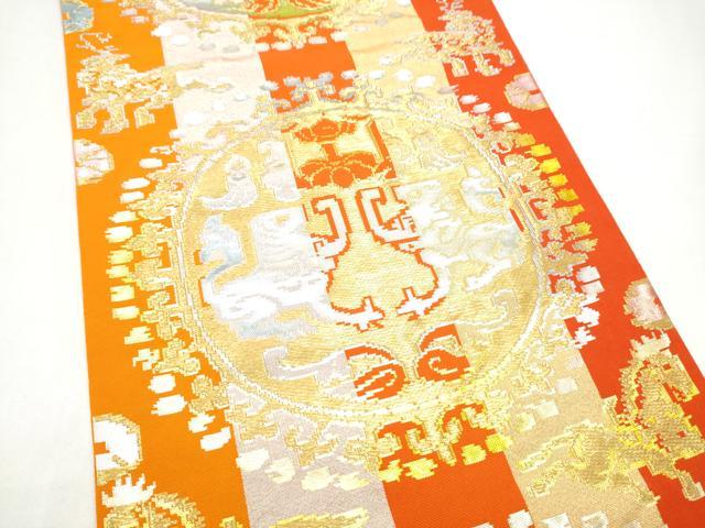 平和屋着物●龍村平蔵製 六通柄 本袋帯 円文白虎錦 金銀糸 正絹 逸品 CABI8850hy