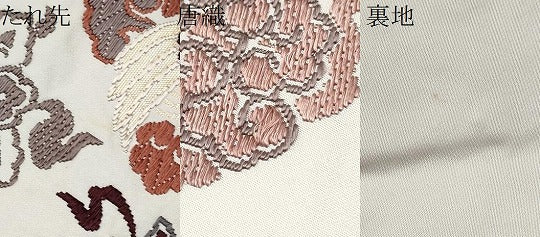 平和屋着物●六通柄袋帯 唐織 龍 花鳥丸文 金糸 正絹 逸品 CABI8853hy
