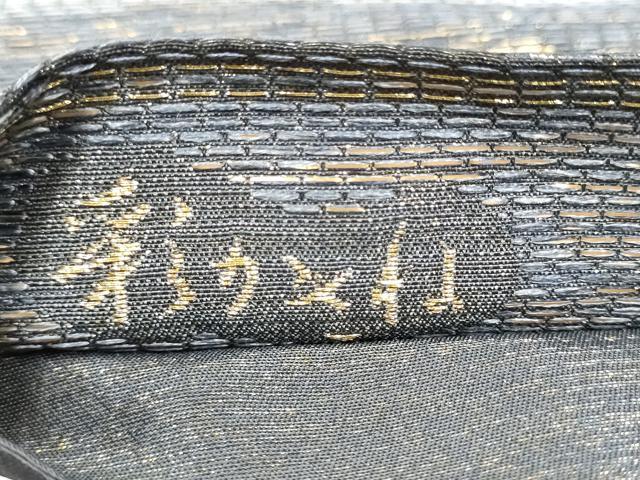 平和屋着物●六通柄袋帯 本泥染 彩かさね 金糸 正絹 逸品 CABI8866hy