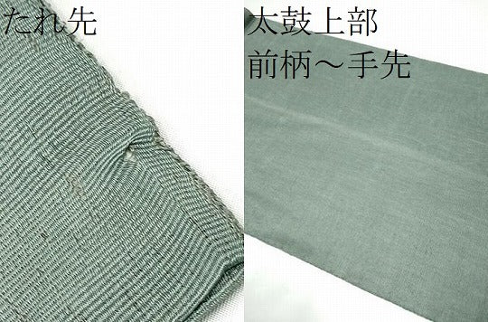 平和屋着物●太鼓柄袋帯 駒刺繍 黄金繭 花兎 金糸 正絹 逸品 CABI8892hy