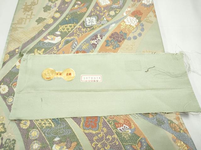 平和屋着物●西陣 とみや織物謹製 とみや帯 六通柄袋帯 唐織 明繍飾文 金糸 証紙付き 正絹 逸品 CABI8894hy