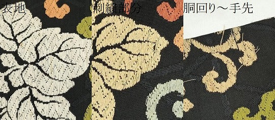 平和屋着物●九寸名古屋帯 唐織 菊桐唐草文 黒地 金糸 正絹 逸品 CABI8913hy