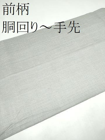 平和屋着物●中国三大刺繍 総相良刺繍 六通柄 京袋帯 動物花文 正絹 逸品 CABI8934hy