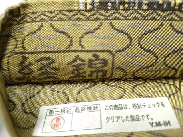 平和屋着物●両面 全通柄袋帯 経錦 太子間道 正絹 逸品 CABI8935hy