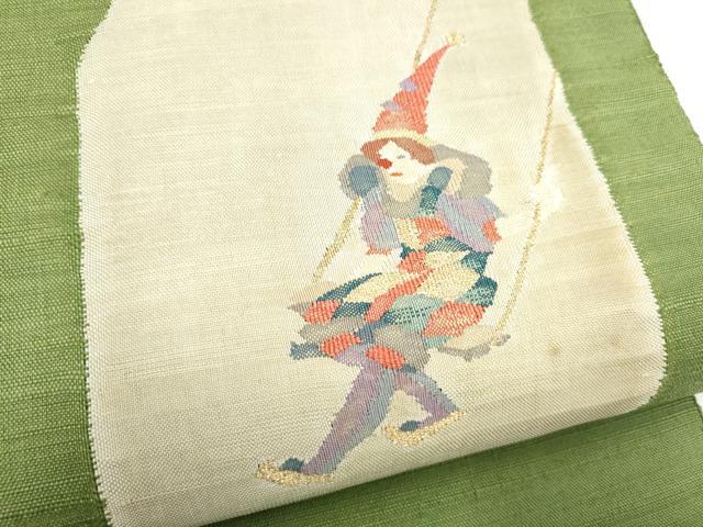 平和屋着物●八寸名古屋帯 紬地 すくい織 ピエロ 金糸 正絹 逸品 CABI8946hy