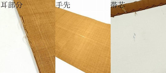 平和屋着物●中国三大刺繍 スワトウ相良刺繍 総刺繍 九寸開き名古屋帯 紬地 雲重ね枝椿 正絹 逸品 CABI8949hy