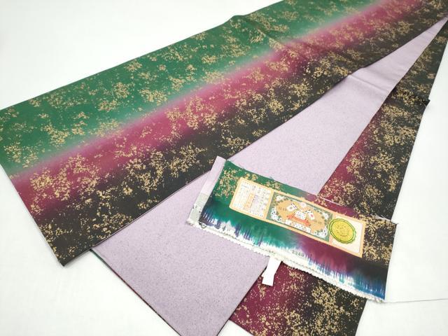 平和屋着物●両面 全通柄袋帯 本場縞大島紬 霞文 金彩 宮脇兼太郎商店謹製 証紙付き 正絹 逸品 CABI8959hy