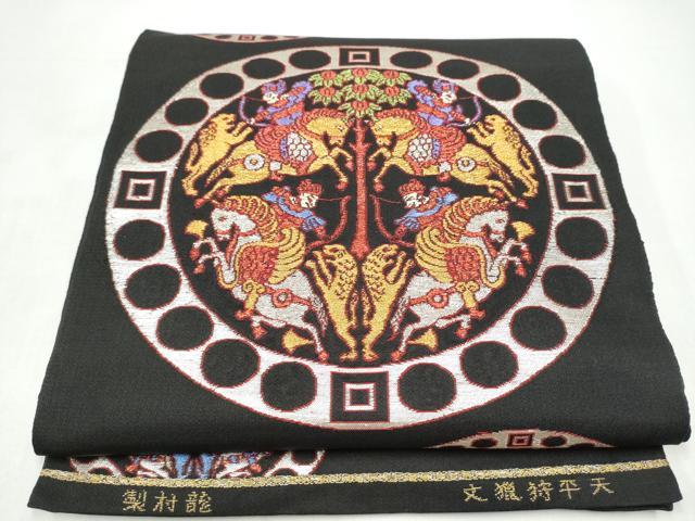 平和屋着物●龍村美術織物 龍村製 六通柄袋帯 天平狩獣文 金銀糸 正絹 逸品 CABI8966hy