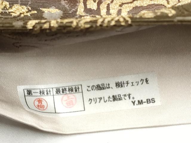 平和屋着物●善之助 着物ブランド 一期一会 六通柄袋帯 輪奈織 切嵌草場な文 金彩 正絹 逸品 CABI8968hy