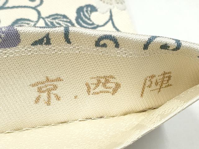 平和屋着物●西陣 中村源織物 源一坊 両面 全通柄袋帯 花唐草文 証紙付き 正絹 逸品 CABI8982hy
