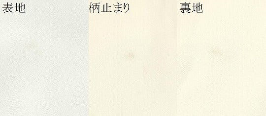 平和屋着物●太鼓柄袋帯 作家物 枝花文 金彩 正絹 逸品 CABI8983hy