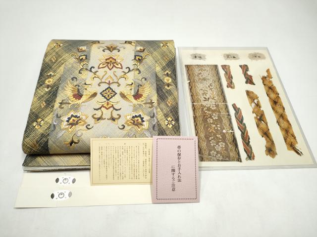 平和屋着物●ひなや工房 くむ・あむ・おる 伊豆蔵明彦 太鼓柄袋帯 総刺繍 向かい鳥花文 金糸 証紙付き 正絹 逸品 CABI9010hy