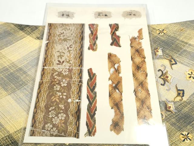 平和屋着物●ひなや工房 くむ・あむ・おる 伊豆蔵明彦 太鼓柄袋帯 総刺繍 向かい鳥花文 金糸 証紙付き 正絹 逸品 CABI9010hy