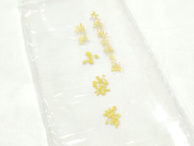 平和屋着物●本場筑前博多織 半幅帯 草花間道 正絹 逸品 CABI9050hy