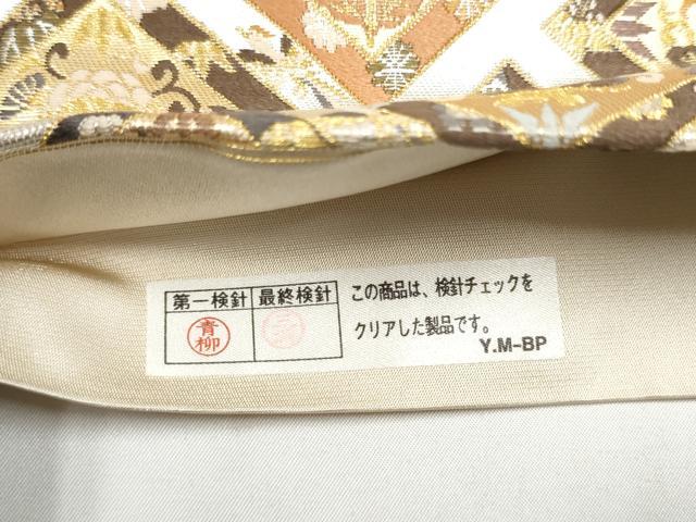 平和屋着物●田中工芸織物 祥園謹製 六通柄袋帯 唐織 草花菱文 金銀糸 正絹 逸品 CABI9087hy