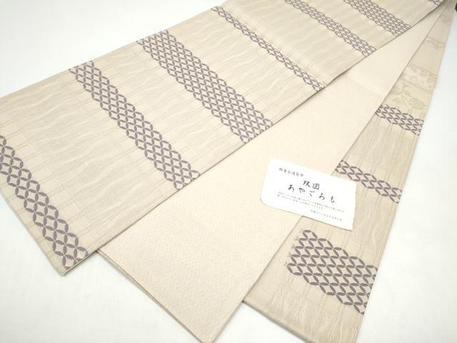 平和屋着物▽西陣 弥栄織物謹製 両方向 全通柄袋帯 スリーシーズン 春夏秋 あやごろも 証紙付き 上代27万 正絹 逸品 CABI9090hy